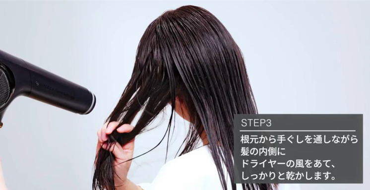 STEP03